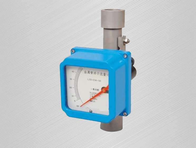 金屬管浮子流量計(jì)