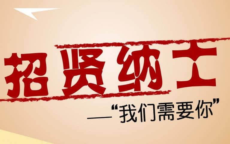 開(kāi)封東控流量?jī)x表招聘啦！